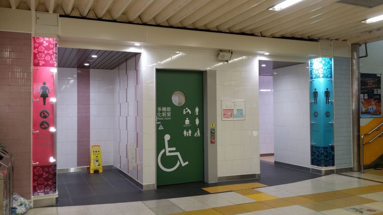 市川駅のトイレがリニューアルしてキレイになってる！ 市川にゅ～す 千葉県市川市の地域情報ブログ