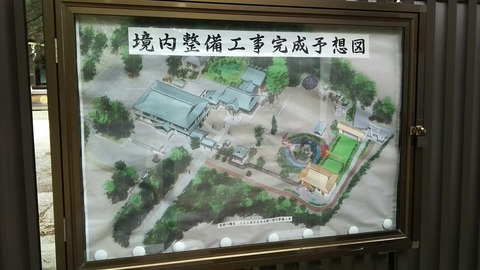 葛飾八幡宮工事完成予想図