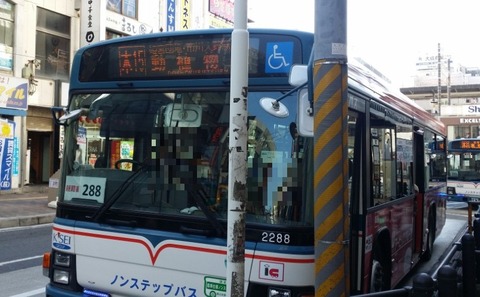 動植物園行き京成バス