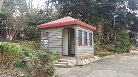 須和田公園のトイレ