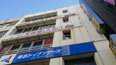 1443599752540