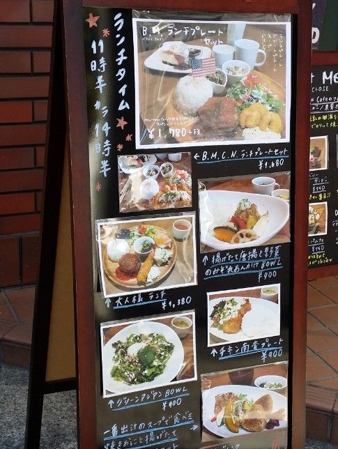 市川駅近くのmogu Mogu Cafe モグモグカフェ で大人様ランチを食べてきました 市川にゅ す 千葉県市川市の地域情報ブログ