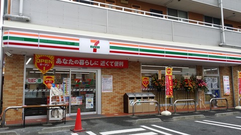 セブンイレブン市川平田1丁目店リニューアルオープン