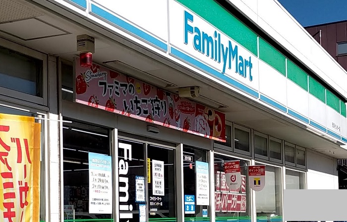 ファミリーマート市川インター店 東大和田1丁目 が店舗改装のため1 29 金 より一時休業 2 17 水 リニューアルオープン 市川にゅ す 千葉県市川市の地域情報ブログ