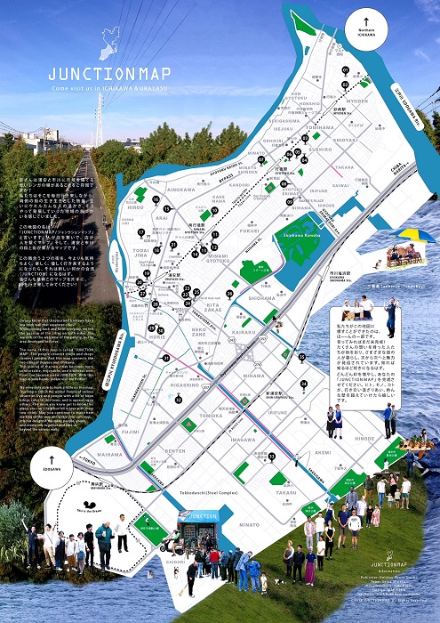 Ichikawamapの次は Junctionmap ジャンクションマップ 行徳 妙典 浦安の35店が掲載されています 市川にゅ す 千葉県市川市の地域情報ブログ
