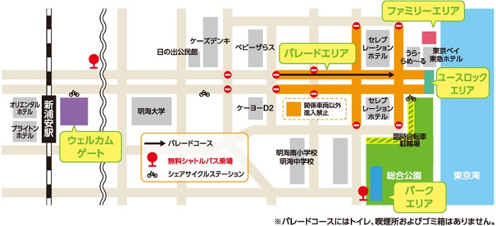 11 16 土 ウラヤスフェスティバル19が開催されますよ 駐車場はなし パレード フリーマーケット グルメやご当地麺フェスも 市川にゅ す 千葉県市川市の地域情報ブログ