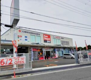 建デポ 市川大野店がオープン