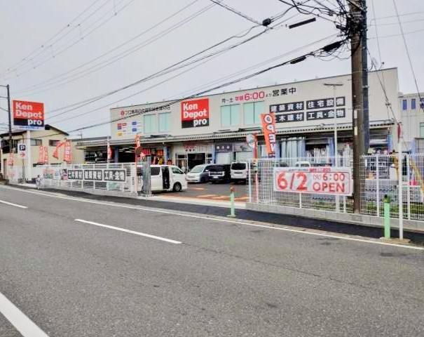 建デポ 市川大野店が開店