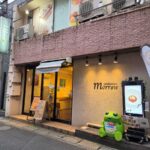 本八幡南口のパン屋さん「もろー（morrow）」が4月末をもって閉店、建物取り壊しのため、移転の予定はなし