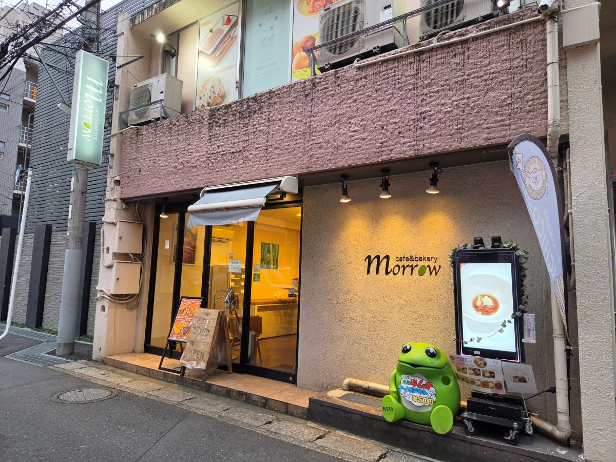 本八幡南口のパン屋さん「もろー（morrow）」が4月末をもって閉店、建物取り壊しのため、移転の予定はなし