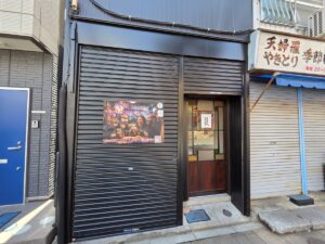 市川の居酒屋食堂「結飯」がリニューアルオープン