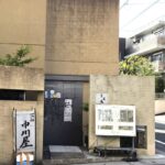 本八幡のなか川 東風庵が閉店