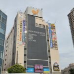 ドンキが市川にオープン