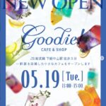 下総中山にカフェ「グッディ」がオープン