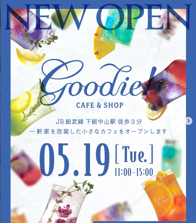 下総中山にカフェ「グッディ」がオープン