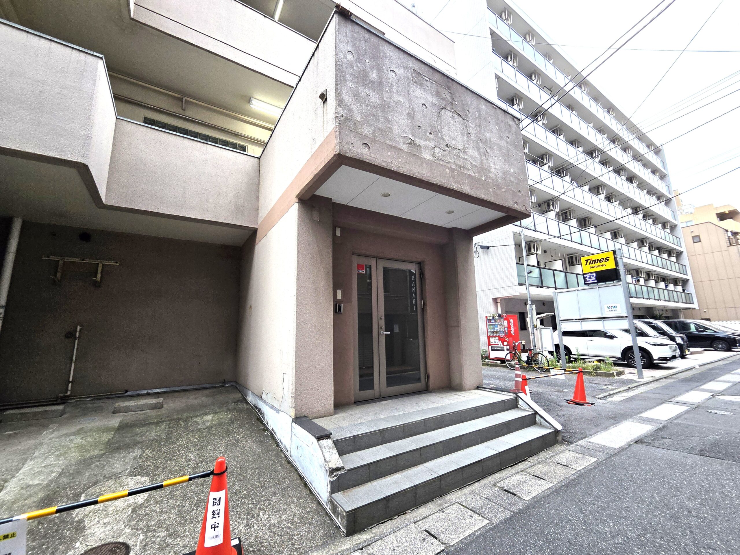 本八幡の保育園ミルキーウェイが閉園