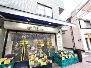 八百屋「あおもの屋」／市川市