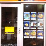 ゴロっと牛タンカレーうどん屋が市川にオープン／市川市