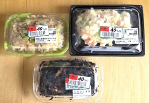 クイーンズ伊勢丹本八幡店の値引き品／市川市
