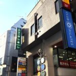 市川の珈琲タンネ本店が6/30をもって閉店、昭和34年創業・67年の歴史に幕／市川市