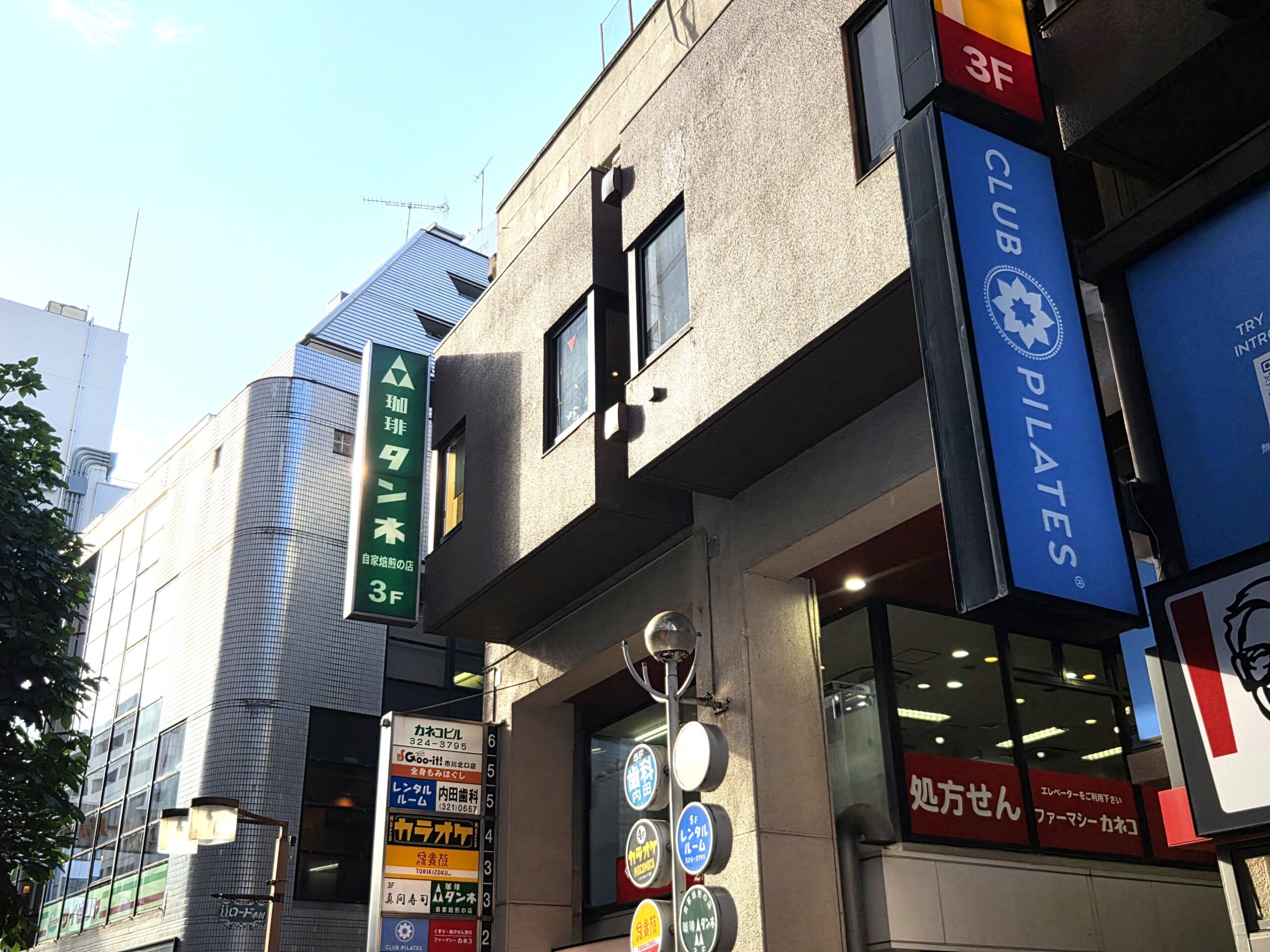 市川の珈琲タンネ本店が6/30をもって閉店、昭和34年創業・67年の歴史に幕／市川市