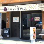 京成八幡駅近くにアサイーボウル専門店「アサイー工房 本八幡店」が7月オープン