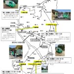 【市川市】自動車図書館「ミニみどり号」が7月から巡回開始、南行徳公園など6カ所を新たに追加