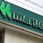マルエツ行徳店が閉店／市川市