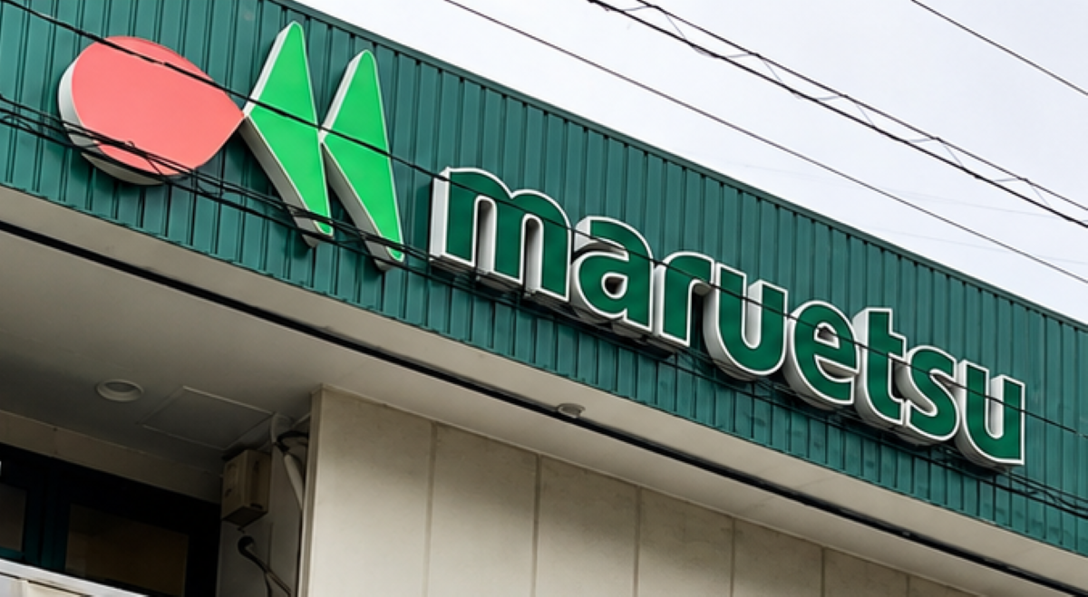 マルエツ行徳店が閉店/市川市