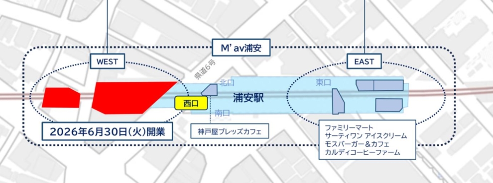 【浦安市】浦安駅高架下「マーヴ浦安（西口）M’av浦安」が6/30（火）グランドオープン、焼肉きんぐ・スタバ・リンツなど8店舗が開業