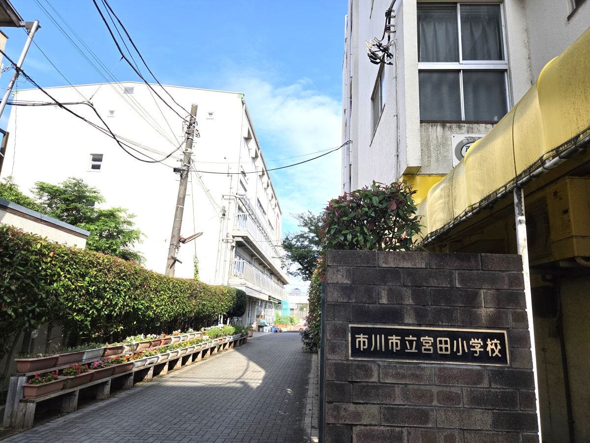 市川市立宮田小学校に建替え計画