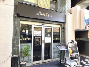 市川南に焼肉「龍」がオープン／市川市