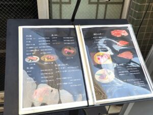 市川南に焼肉「龍」のメニュー／市川市