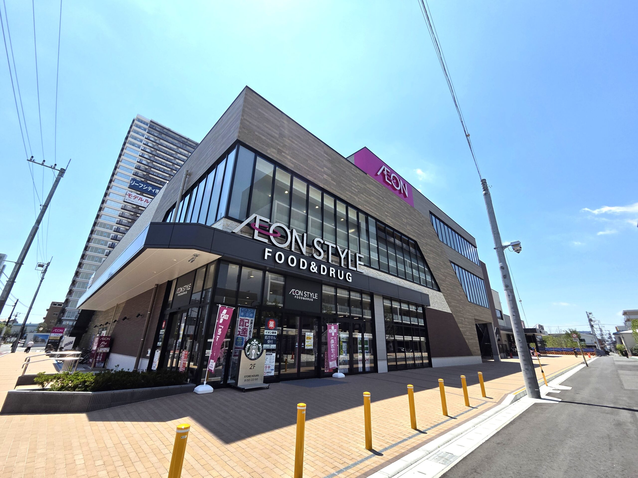 イオンスタイルリーフシティ市川