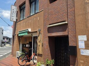 市川市東菅野のそば店「玄庵 ながせ」が、2026年9月11日（金）の昼営業をもって閉店