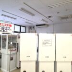 【市川市】マルエツ行徳店のゲームセンター「わくわくワールド」が7/12（日）をもって閉店