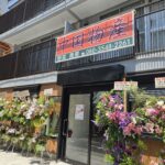 市川駅南口の中国物産「華蓮河」が、本八幡(南八幡1丁目)へ移転し、「中国物産」として7/18(土)オープン