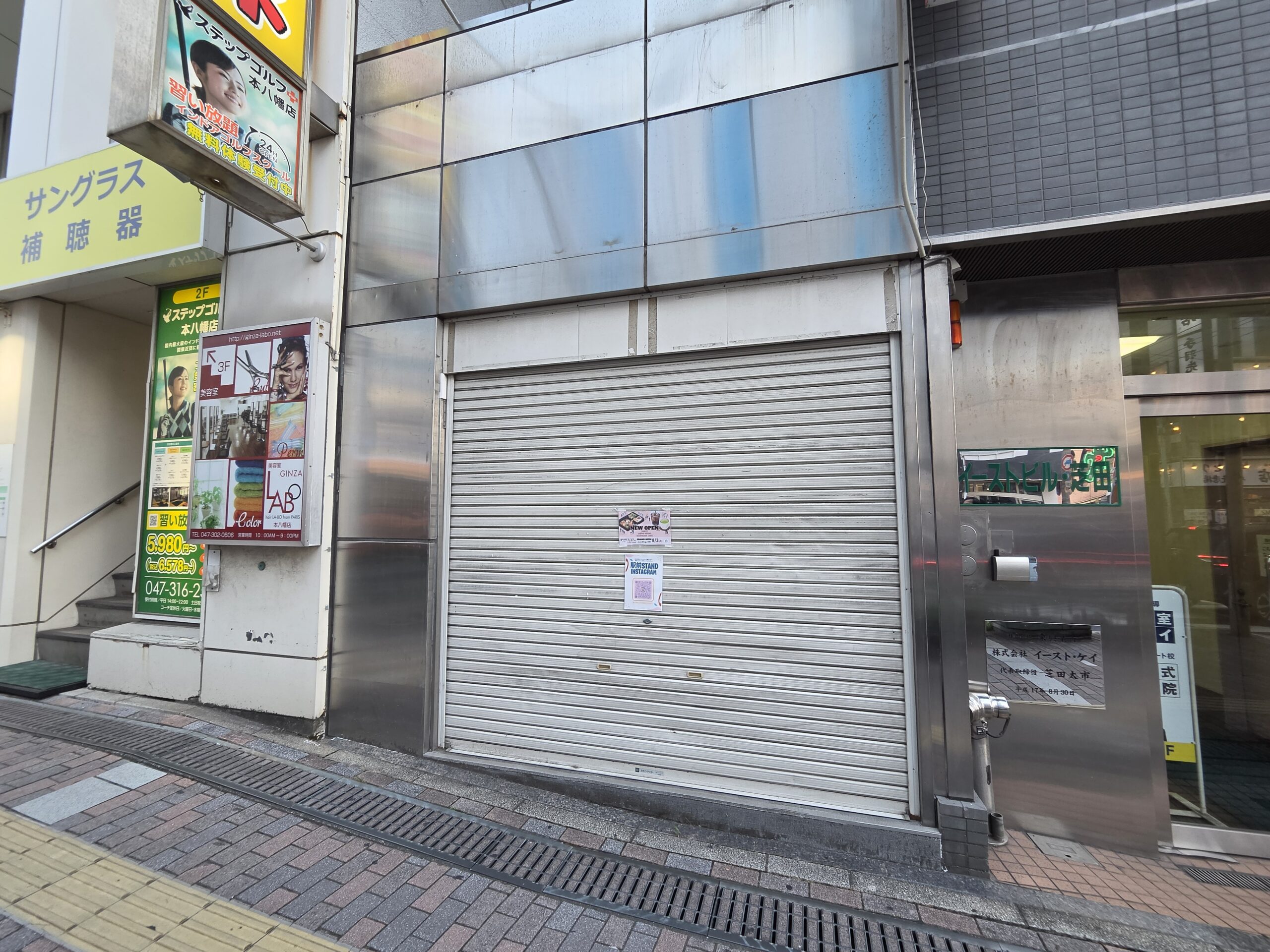 【市川市】本八幡駅北口すぐ「駅前スタンド」が8/3（月）オープン、3つのお店が1つの店舗に