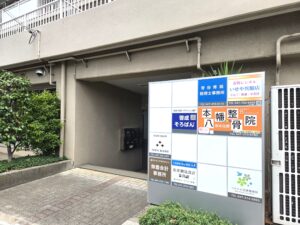 「もったいない」を減らす訳あり商品店「iiKaKaKu ICHIKAWA」が本八幡に8/8オープン