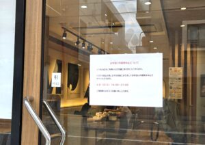モスバーガー市川南店／市川市民納涼花火大会2026