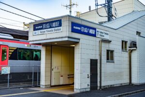 京成八幡駅
