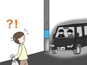 不審車両