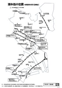 市川市の涼み処