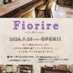 【市川市】新田3丁目に小さな喫茶店「Fiorire（フィオリーレ）」が7/25（土）オープン、ランチやテイクアウトも