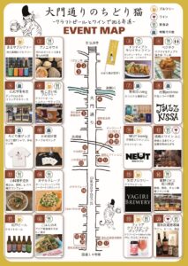 【市川市】7/12（日）真間大門通りで「大門通りのちどり猫」が開催、出店一覧