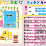 【市川市】8/1（土）市川市民納涼花火大会2026が開催、大洲防災公園エリアにキッチンカー20店舗が出店