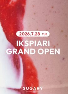 【浦安市】イクスピアリにアサイーカフェ「SUGARY」が7/28（火）オープン、フォカッチャサンドやスムージーも