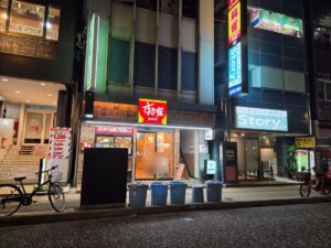すき家 本八幡駅南口店が移転？