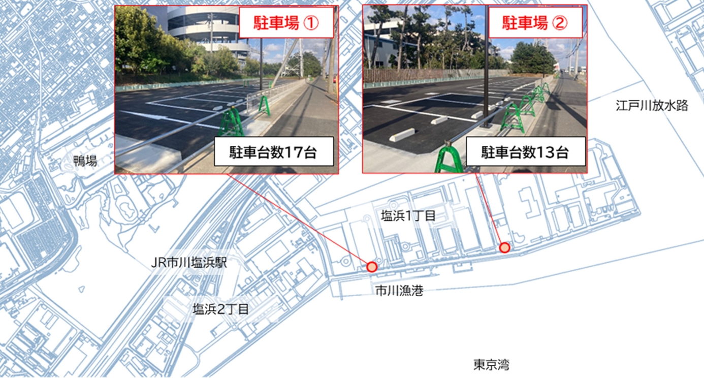 【市川市】塩浜1丁目に市営駐車場2か所が8/1（土）オープン、事前予約制で1日600円