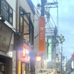 市川駅北口近くに、バイキング形式のマーラータンのお店「楊国福麻辣湯」がオープン予定